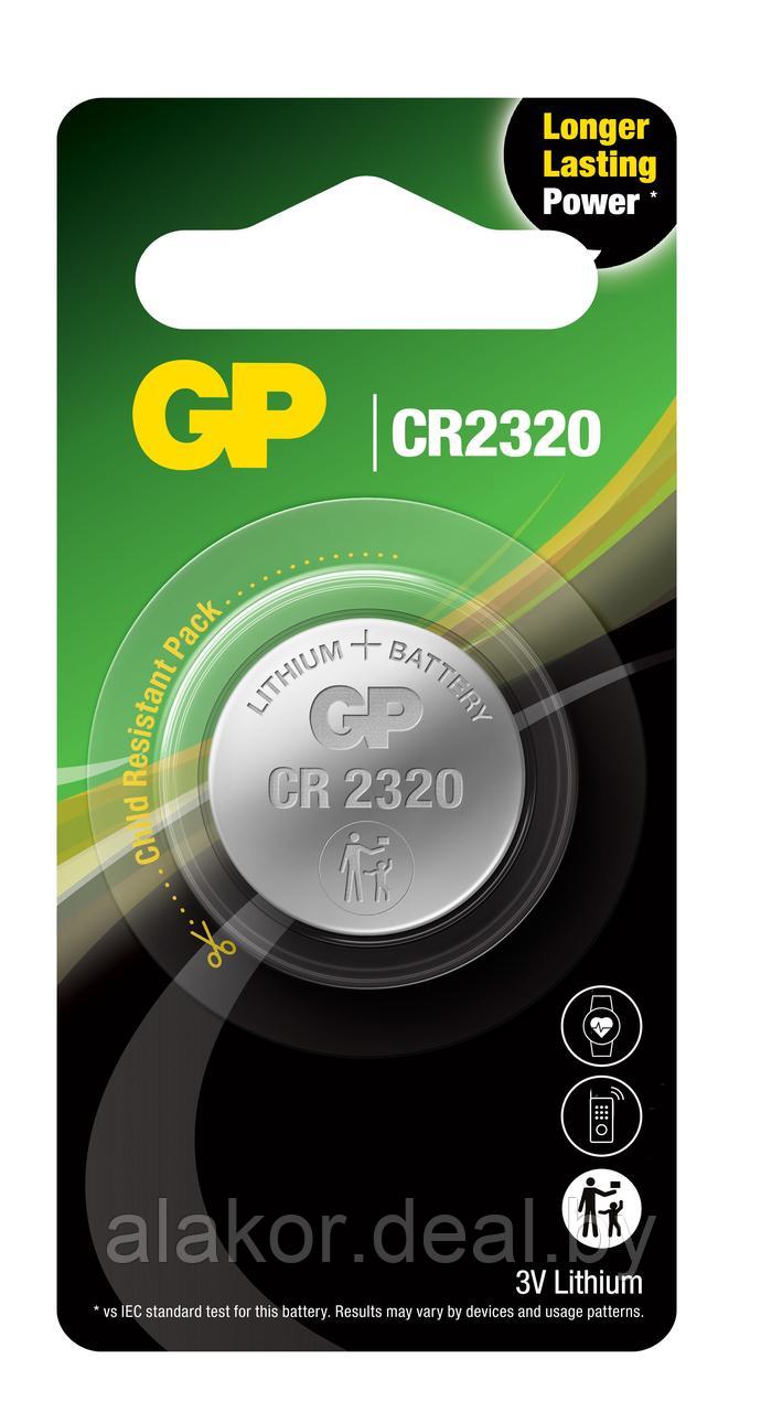 Батарейка GP Lithium CR2320E-2СPU1 - фото 1 - id-p214970971