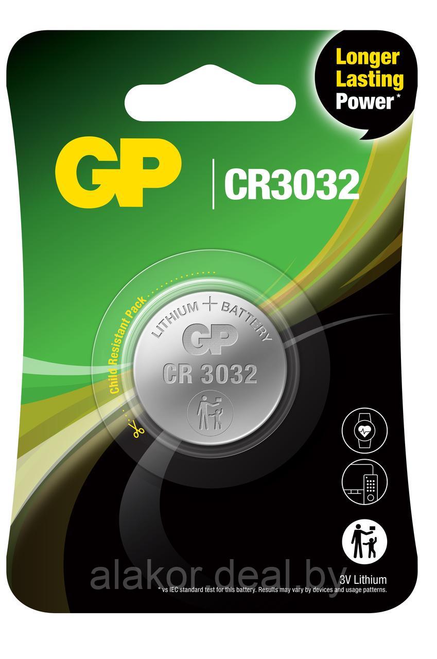 Батарейка GP Lithium CR1025E-2CPU1 - фото 1 - id-p214971546