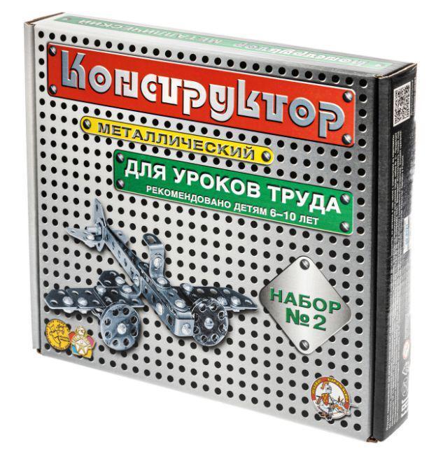 ДЕСЯТОЕ КОРОЛЕВСТВО Конструктор металлический для уроков труда № 2 (290 эл) 00842 - фото 1 - id-p214716073