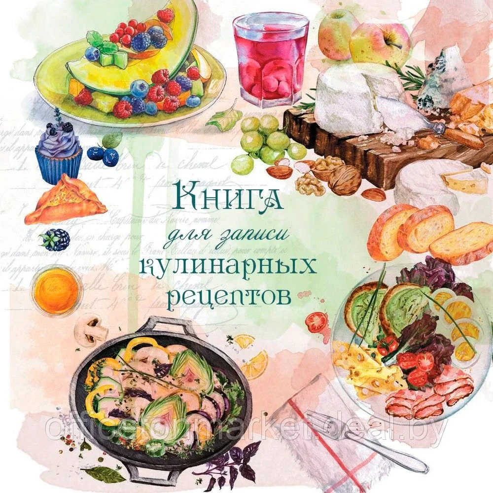 Книга записная кулинарная "3928", бирюзовый - фото 3 - id-p172398492