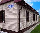 Сайдинг FineBer BlockHouse 3660х232 мм сакура, фото 3