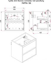 ЗОВ Тумба под умывальник Парма 100 P100LHO0MBPMC1A (дуб/черный), фото 3
