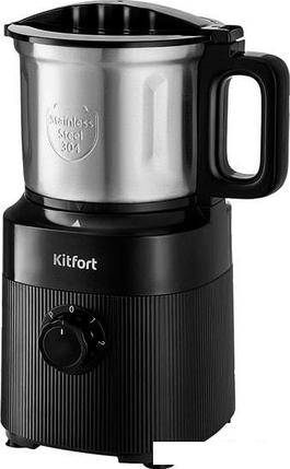 Электрическая кофемолка Kitfort KT-776, фото 2