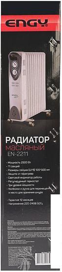 Масляный радиатор Engy EN-2211 Modern - фото 6 - id-p214731111