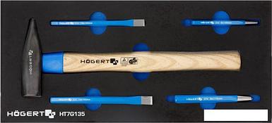 Универсальный набор инструментов Hoegert Technik HT7G135 (5 предметов)