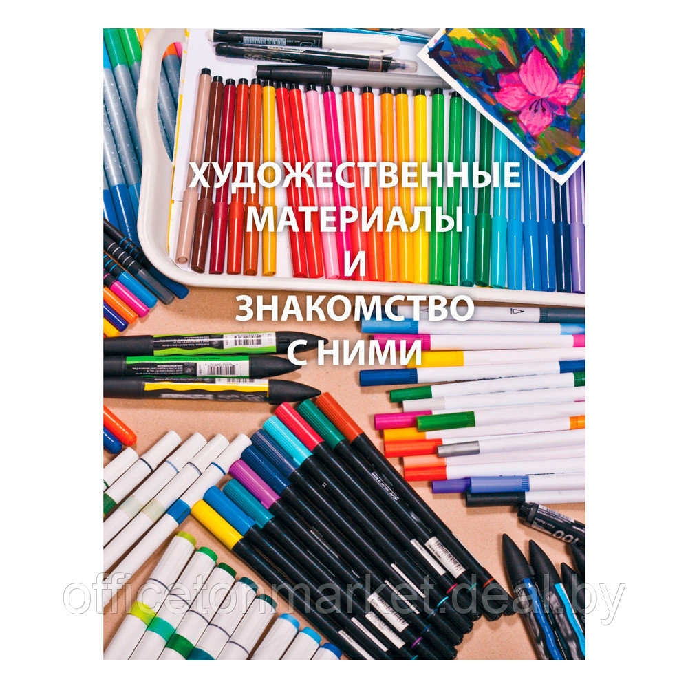Книга "Самоучитель по рисованию маркерами, линерами и фломастерами", Ольга Шматова - фото 6 - id-p200077469