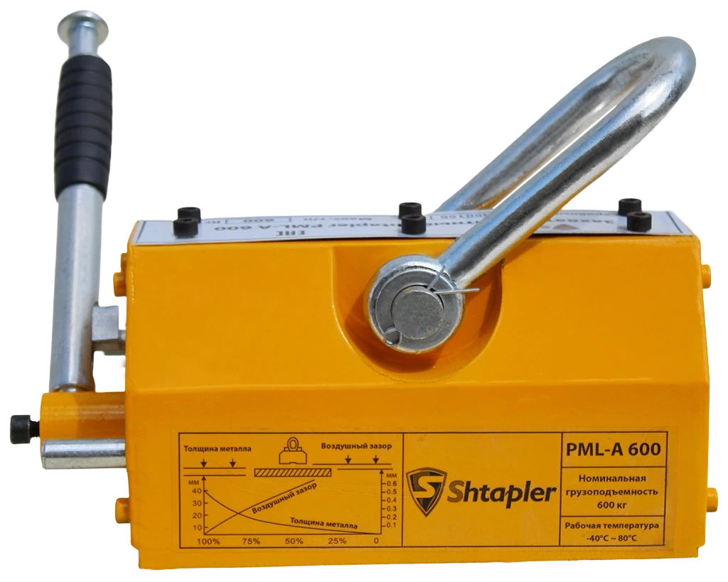 Захват магнитный для металла Shtapler PML-A 600 (г/п 600 кг) - фото 6 - id-p159168246
