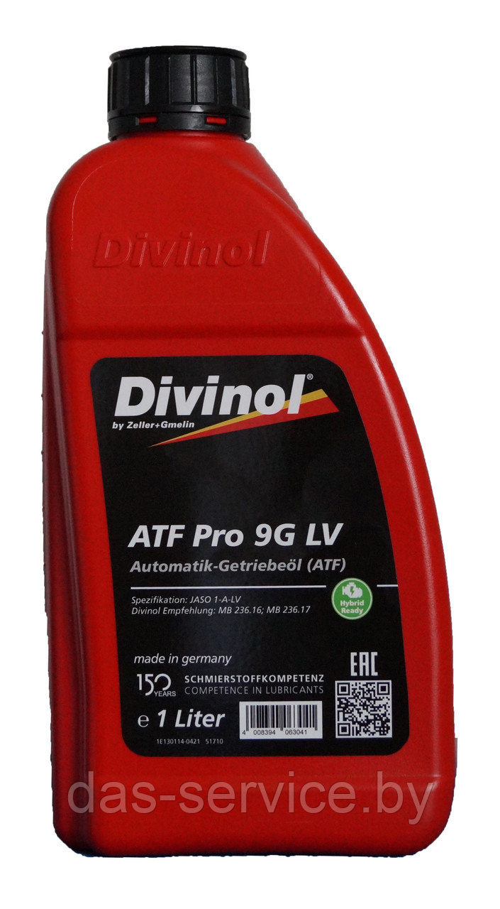 Трансмиссионное масло АКПП Divinol ATF Pro 9G LV (трансмиссионное масло) 1 л.