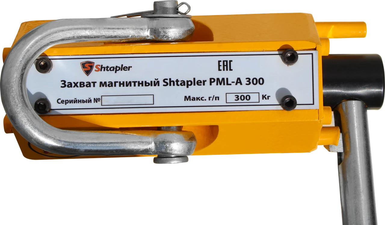 Захват магнитный для металла Shtapler PML-A 300 (г/п 300 кг) - фото 4 - id-p159168243