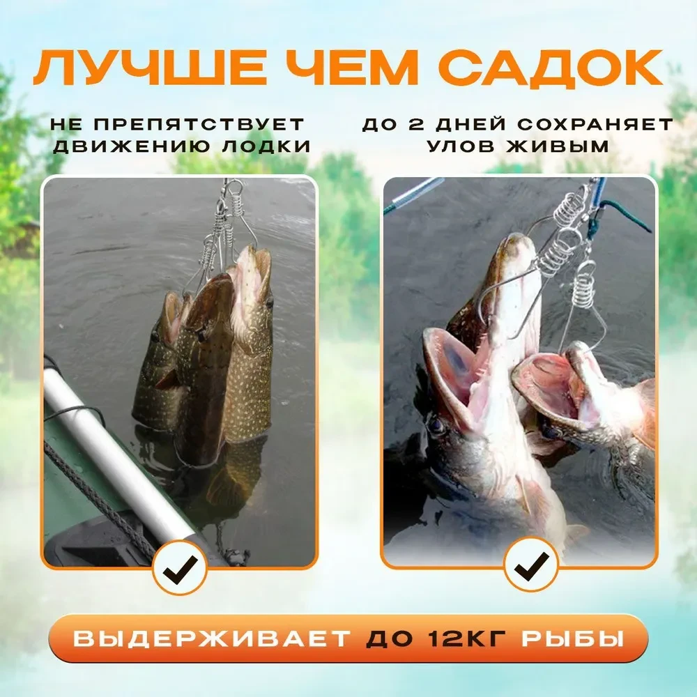 Кукан рыболовный на 5 застёжек с тросом, колышком, кучкой/мотовилом + сумка - фото 2 - id-p214983230