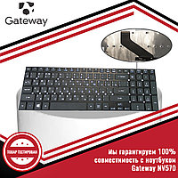 Клавиатура для ноутбука Gateway NV570