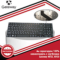 Клавиатура для ноутбука Gateway NV55, NV59