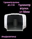 Держатель (диспенсер) для туалетной бумаги со встроенным замком и окном контроля (+20% НДС), фото 4
