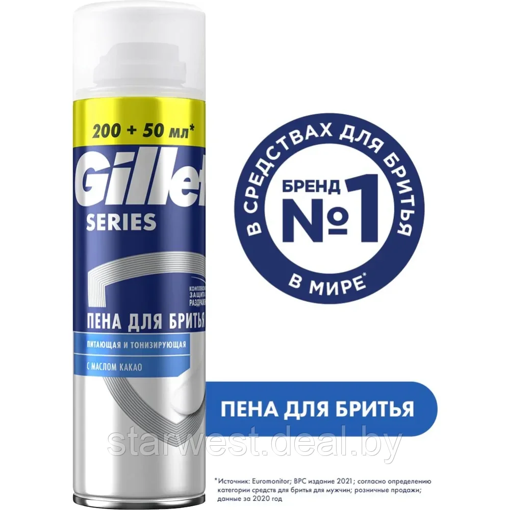 Gillette Series Conditioning / Питающая и тонизирующая 250 мл Пена для бритья с маслом какао - фото 1 - id-p173814262