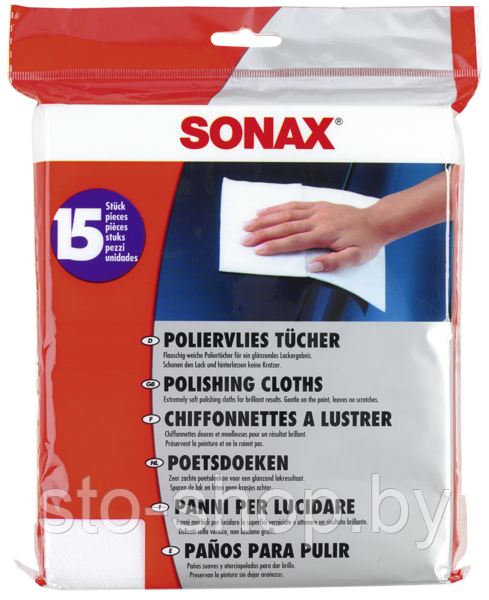 Салфетки для полировки 15шт Sonax 422200 Polishing Cloths