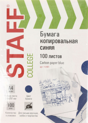 Бумага копировальная Staff College 100 л., синяя