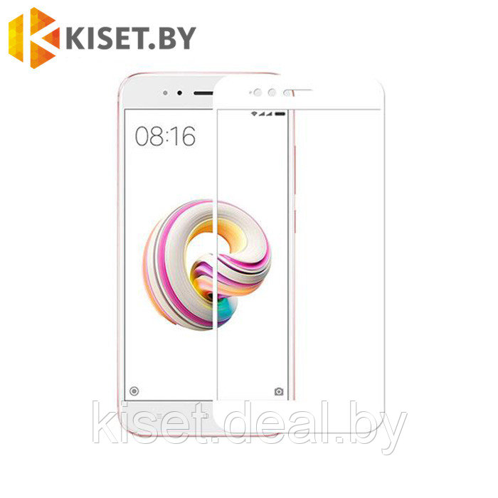 Защитное стекло KST FG для Xiaomi Mi 5X / A1 белое - фото 1 - id-p214995982
