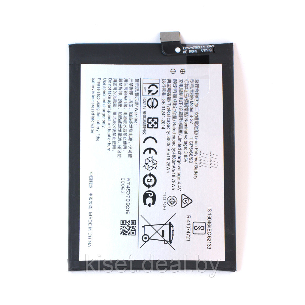 Аккумулятор PROFIT B-G7 для Vivo Y12 / Y15 / Y17 / BG7 - фото 1 - id-p214999314