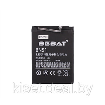 Аккумулятор BEBAT BN51 для Xiaomi Redmi 8