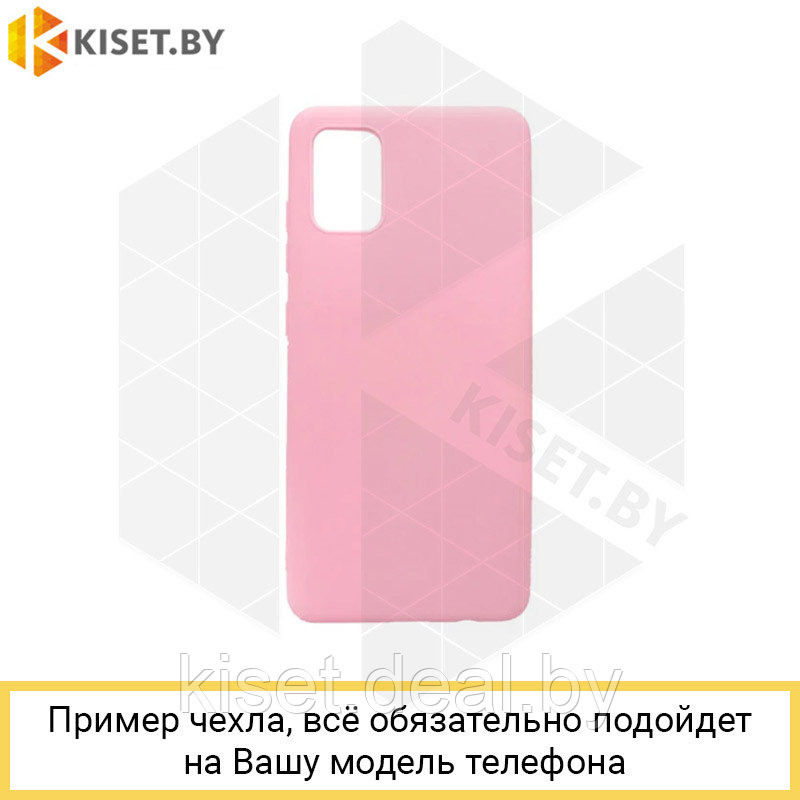 Силиконовый чехол Matte Case для Samsung Galaxy A41 светло-розовый - фото 1 - id-p214996755