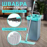 Комплект для уборки: швабра, ведро 9 л/7 л двухкамерное с отжимом, 3 насадки, COMPACT MOP, LAIMA ЦЕНА БЕЗ НДС, фото 9
