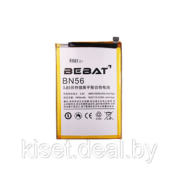 Аккумулятор BEBAT BN56 для Xiaomi Redmi 9A / 9C