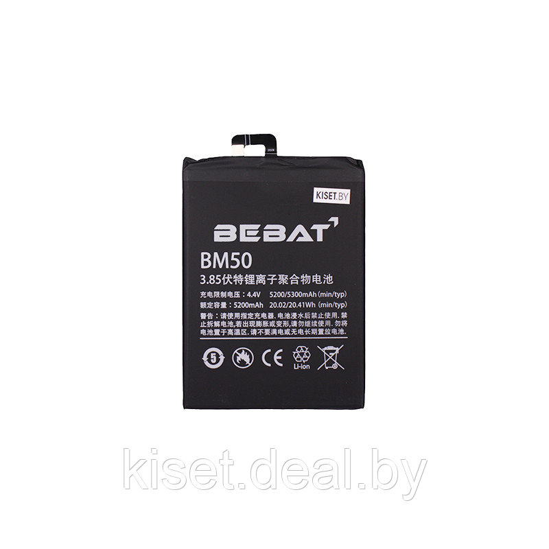 Аккумулятор BEBAT BM50 для Xiaomi Mi Max 2 - фото 1 - id-p214996843