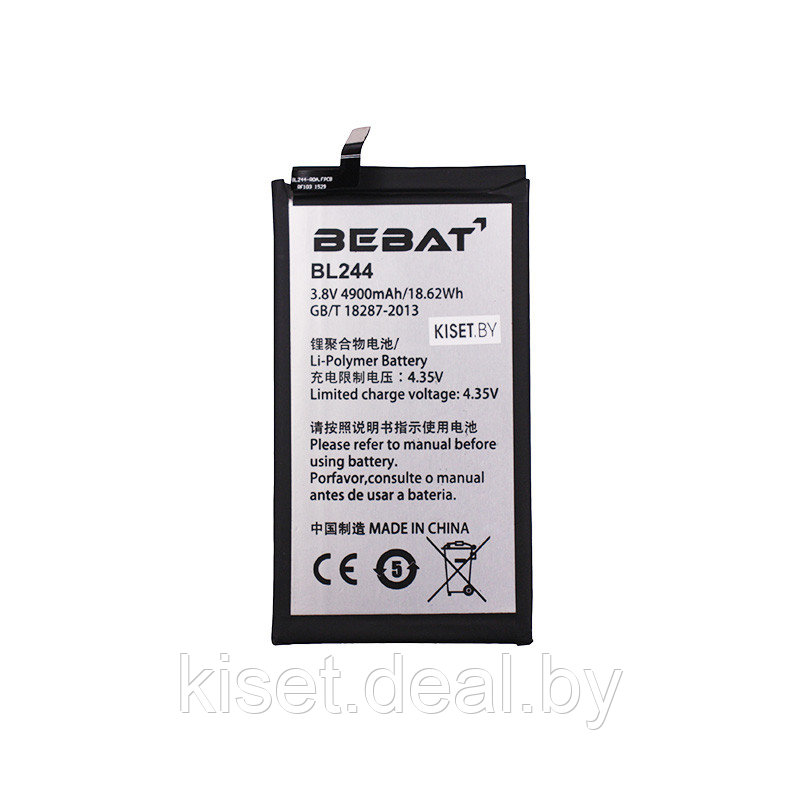 Аккумулятор BEBAT BL244 для Lenovo Vibe P1 - фото 1 - id-p214996855