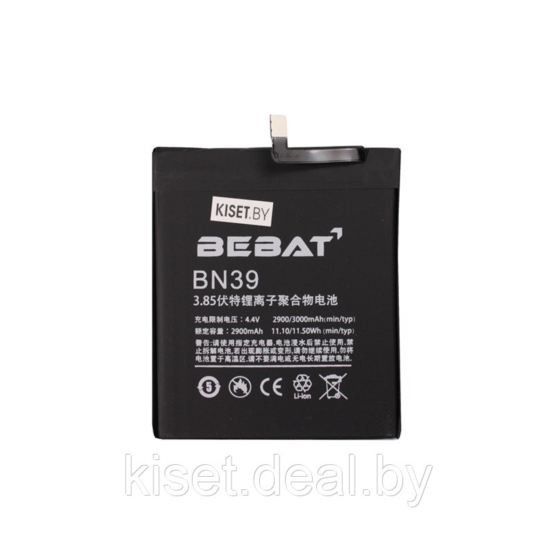 Аккумулятор BEBAT BN39 для Xiaomi Mi Play - фото 1 - id-p214998779