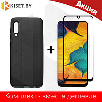 Защитное стекло Full Glue и силиконовый бампер матовый черный для Samsung A50 / A30S / A50S