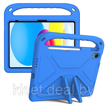 Детский чехол для планшета KST Kids Apple iPad 10.9 10th gen (2022) A2757 / A2777 / A2696  дюймов синий с