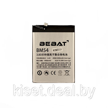 Аккумулятор BEBAT BM54 для Xiaomi Redmi Note 9T