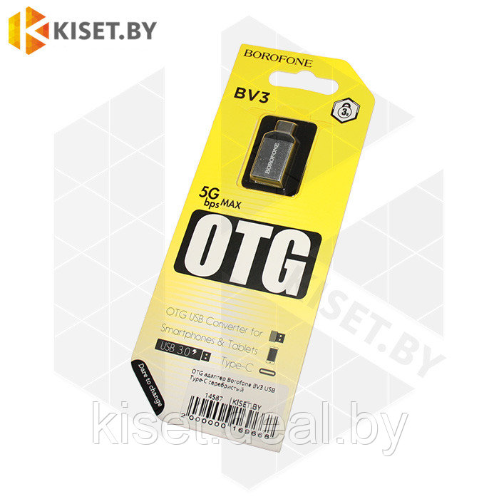 OTG адаптер Borofone BV3 USB Type-C серебристый - фото 1 - id-p214996219