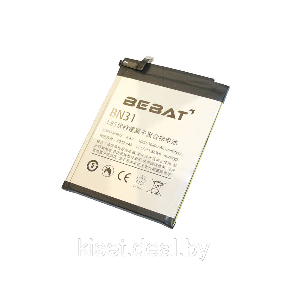 Аккумулятор BEBAT BN31 для Xiaomi Mi 5x / Mi A1 / Redmi Note 5A / Redmi S2 - фото 1 - id-p214996232