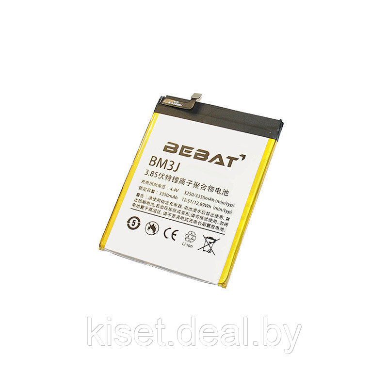 Аккумулятор BEBAT BM3J для Xiaomi Mi8 Lite - фото 1 - id-p214996235