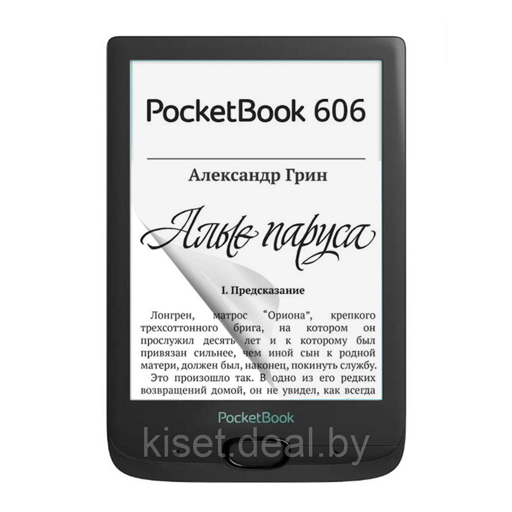 Защитная гидрогелевая пленка KST HG для PocketBook 606 / 628 / 633 на весь экран прозрачная - фото 1 - id-p214999612