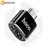 OTG конвертер Hoco UA5 c USB на Type-C черный