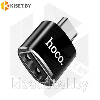 OTG конвертер Hoco UA5 c USB на Type-C черный