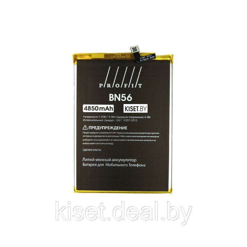Аккумулятор PROFIT BN56 для Xiaomi Redmi 9A / Redmi 9C / Poco M2 Pro - фото 1 - id-p214998934