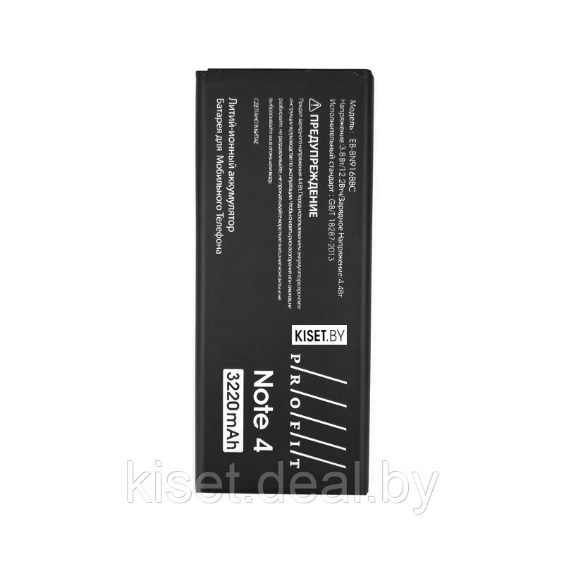 Аккумулятор PROFIT EB-BN916BBC для Samsung Note 4 - фото 1 - id-p214998936