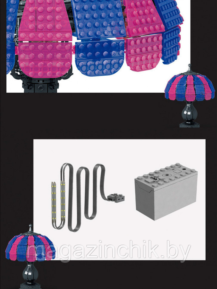 Конструктор Настольная ретро лампа сине-фиолетовая со светом, Mork 031023 - фото 3 - id-p215001025
