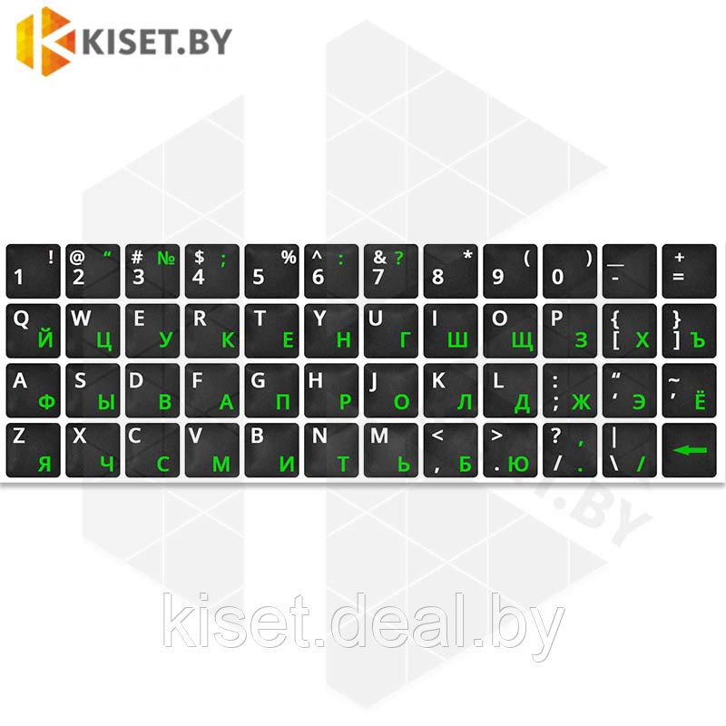Виниловые наклейки черные на клавиатуру (салатовые символы ENRU-V48109)