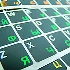 Виниловые наклейки черные на клавиатуру (салатовые символы ENRU-V48109), фото 2