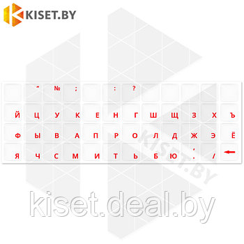 Виниловые наклейки прозрачные на клавиатуру (красные символы XXRU-V48404)