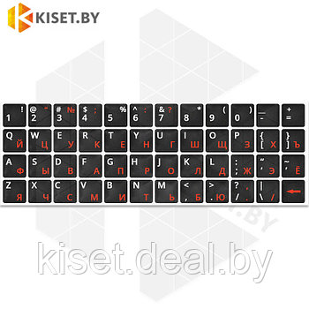 Виниловые наклейки черные на клавиатуру (красные символы ENRU-V48104)
