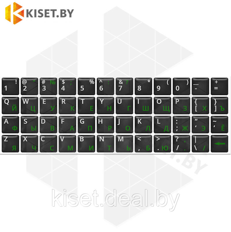 Силиконовые наклейки черные на клавиатуру (зеленые символы ENRU-S48103)