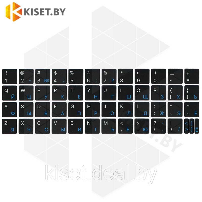 Виниловые наклейки черные на клавиатуру MacBook (синие символы ENRU-V50102) - фото 1 - id-p214996377