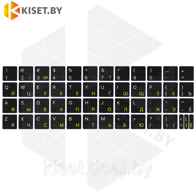 Виниловые наклейки черные на клавиатуру MacBook (желтые символы ENRU-V50101)