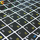 Виниловые наклейки черные на клавиатуру MacBook (желтые символы ENRU-V50101), фото 2