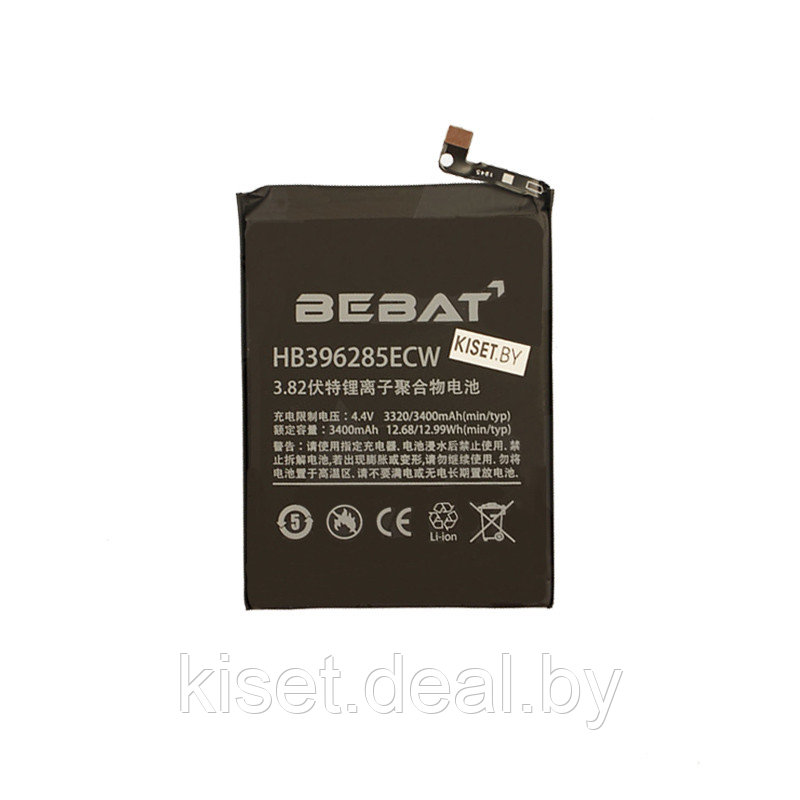 Аккумулятор BEBAT HB396285ECW для Huawei P20 EML-AL00 / Honor 10 - фото 1 - id-p214996398